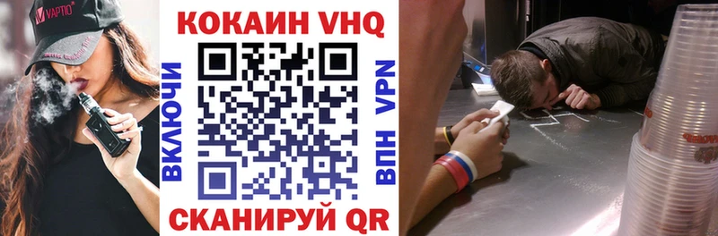 Сколько стоит Мурино A-PVP Кокаин Метамфетамин МАРИХУАНА Меф мяу мяу Псилоцибиновые грибы