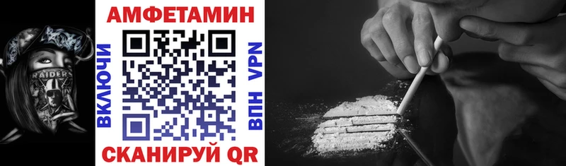 где найти   Мурино  Amphetamine 98% 