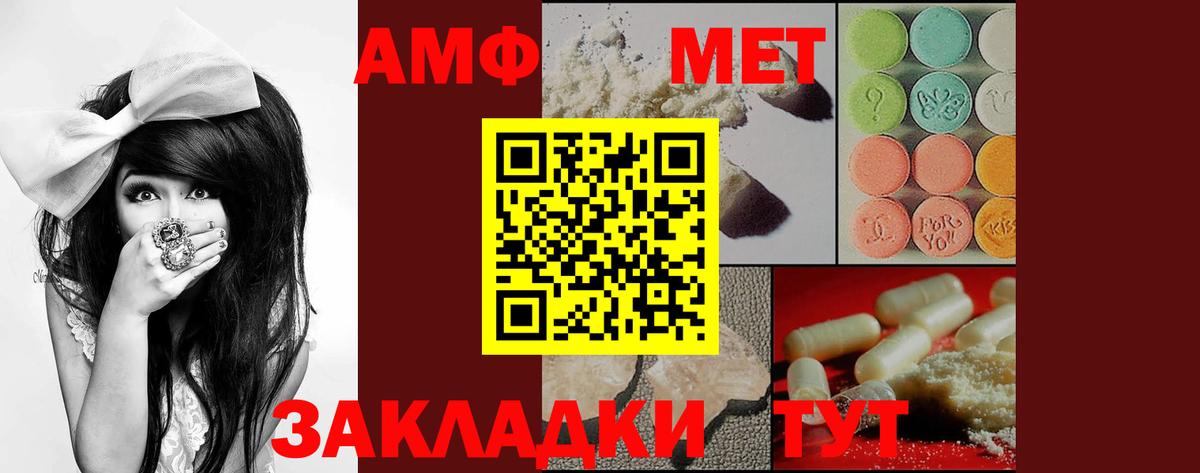 Мурино  Амфетамин  Вход с VPN  Амфетамин  АМФЕТАМИН Premium 