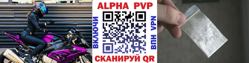 Alpha PVP мука  hydra ONION  Мурино 