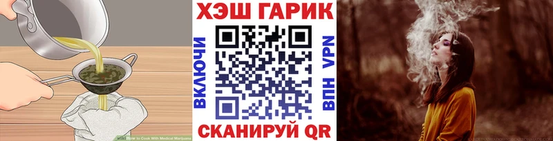 сколько стоит  Мурино  Еда ТГК конопля 
