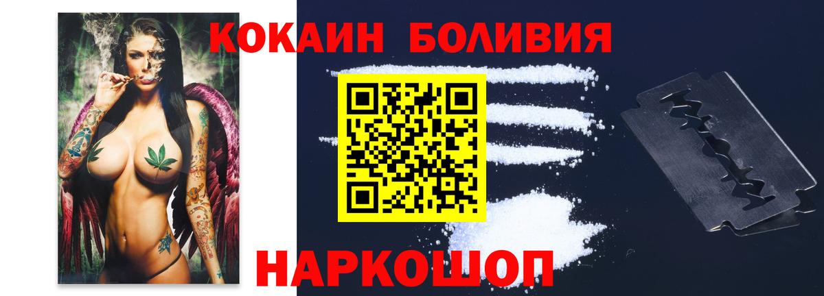 Cocaine 98% Мурино