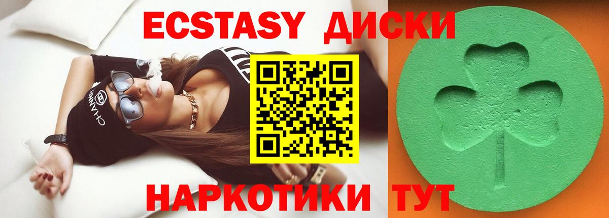 ЭКСТАЗИ Punisher Мурино