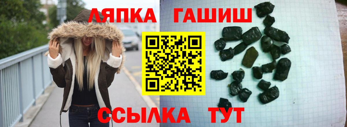 ГАШИШ Мурино