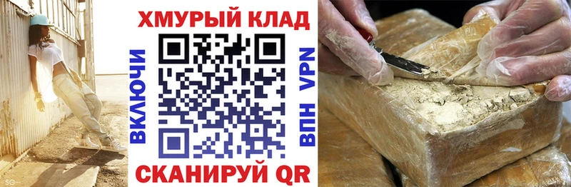 Героин афганец  Мурино 
