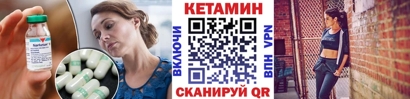 Кетамин VHQ  Мурино 