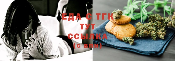 гашишное масло Абаза