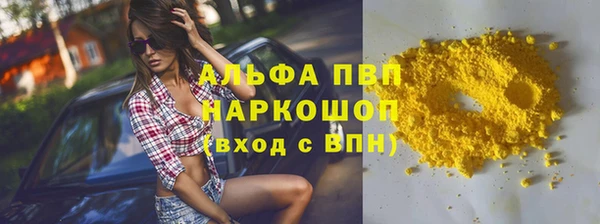 амфетамин Алексин