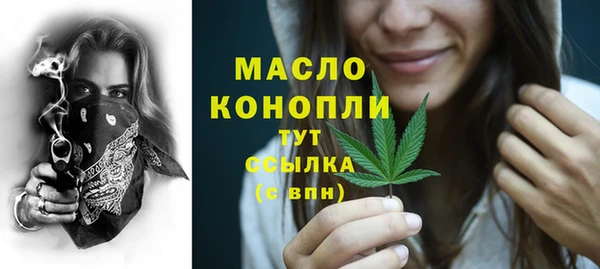 мефедрон Абдулино