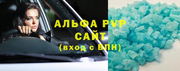 ешки Абинск