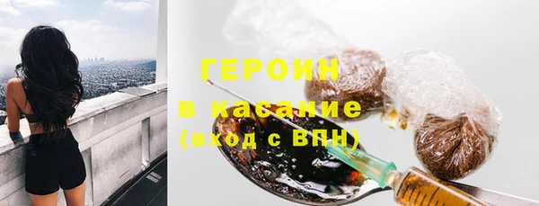 мефедрон Абдулино