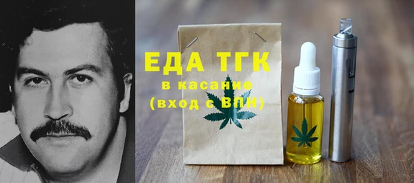 гашишное масло Абаза