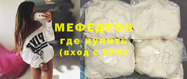 мефедрон Абдулино