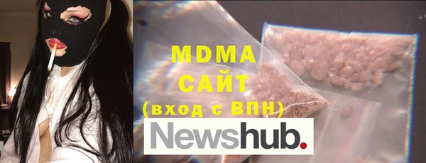 гашишное масло Абаза