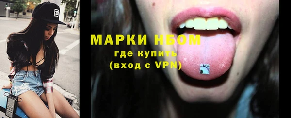 мефедрон Абдулино