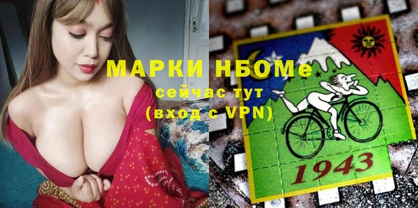 ешки Абинск
