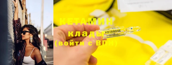 ешки Абинск