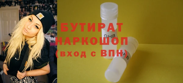 ешки Абинск