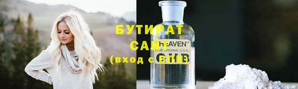 гашишное масло Абаза