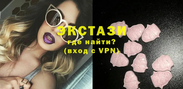 круглые Алзамай