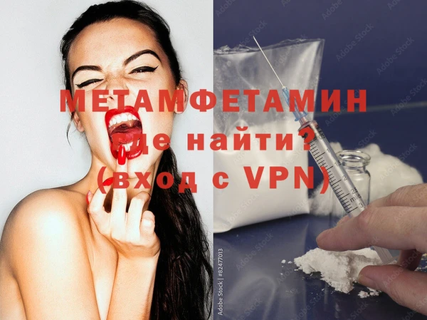 мефедрон Абдулино