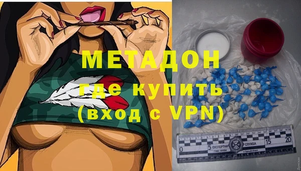 гашишное масло Абаза