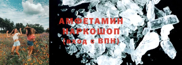 гашишное масло Абаза