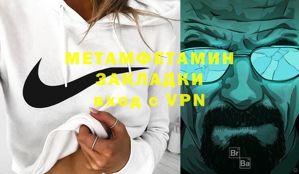 гашишное масло Абаза