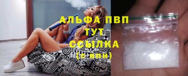 мефедрон Абдулино