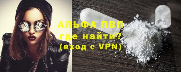 гашишное масло Абаза