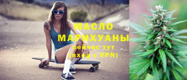 мефедрон Абдулино