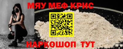мет Славянск-на-Кубани