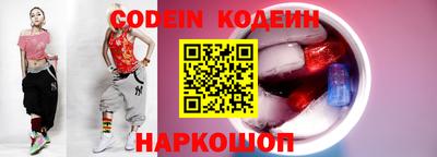 дживик Донецк