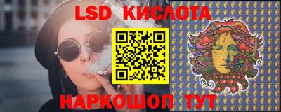 стафф Дубна