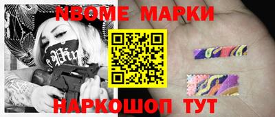 стафф Дубна