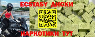 дживик Донецк