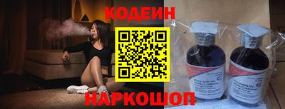 дживик Донецк