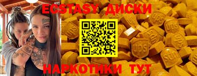 стафф Дубна