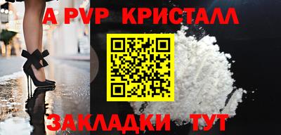 стафф Дубна