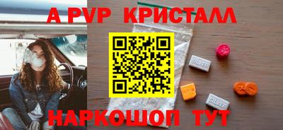 дживик Донецк