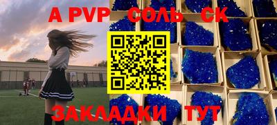кокс Донской