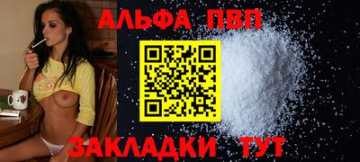 дживик Донецк