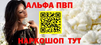 стафф Дубна