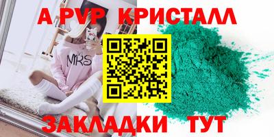 стафф Дубна