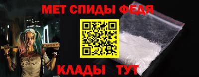 дживик Донецк