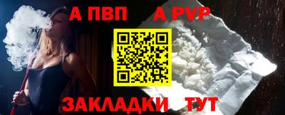 стафф Дубна