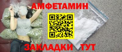 дживик Донецк