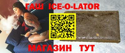 альфа пвп Славгород