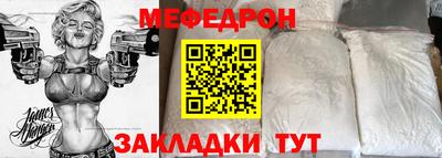 дживик Донецк