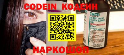 дживик Донецк
